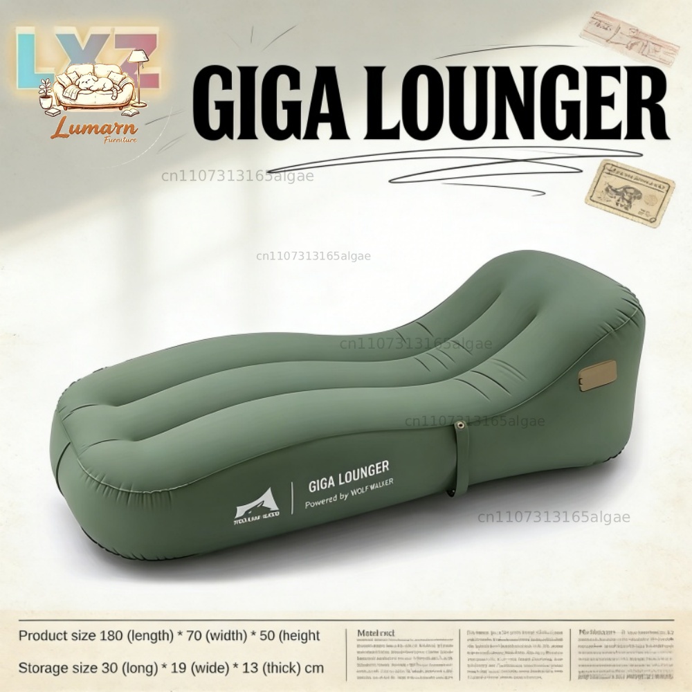 Outdoor Furniture Lounge Chair - كرسي استرخاء قابل للنفخ تلقائيًا بضغطة