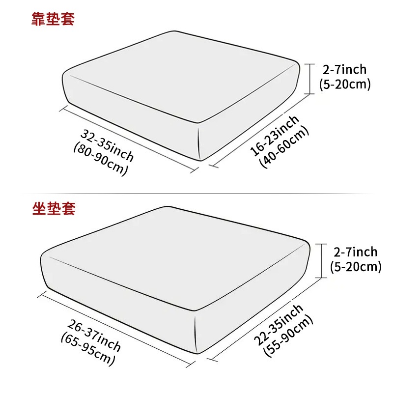 طقم أغطية وسائد جاكار للأريكة  - مراجعة Outdoor Furniture No Cushions وسعره